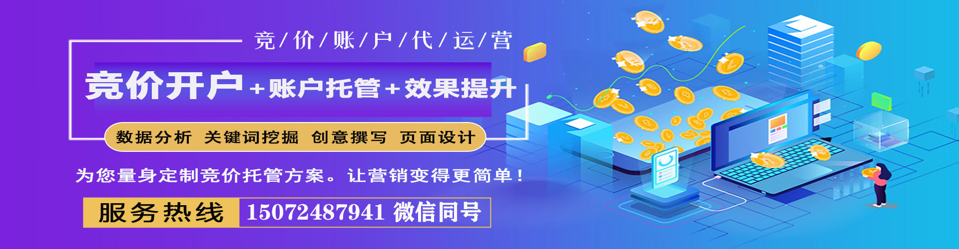 巴里坤哈萨克百度竞价开户