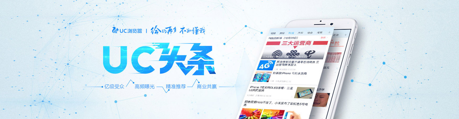巴里坤哈萨克百度网络推广